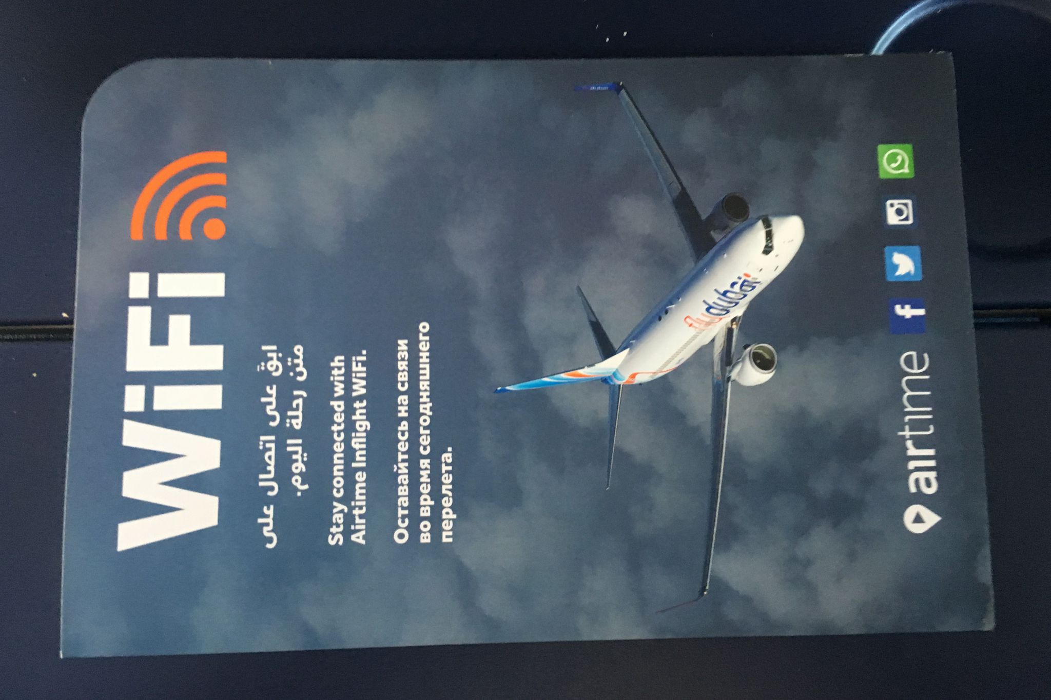 On-board wifi