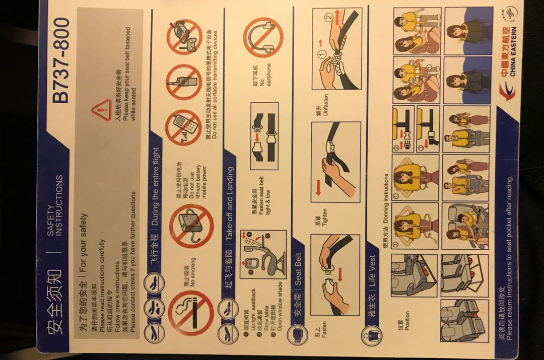 musafetycard2